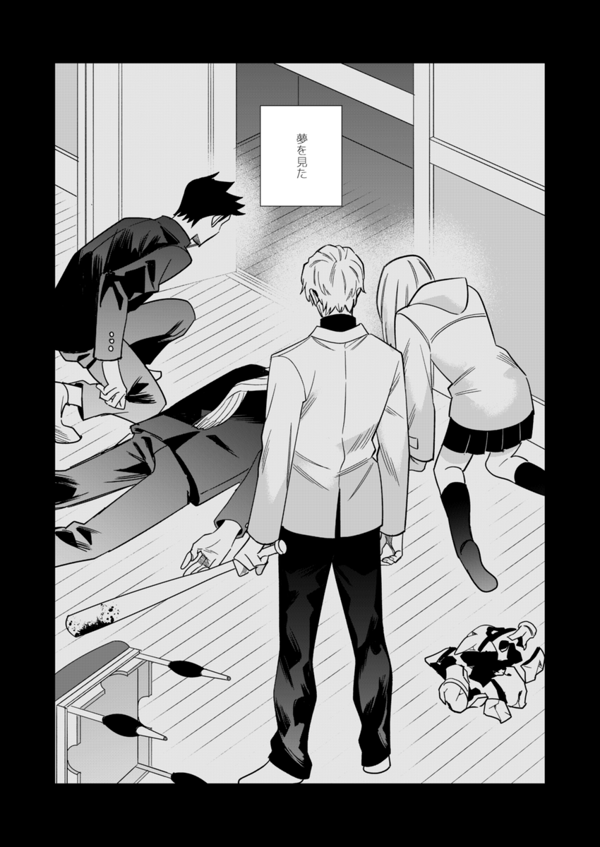 【※R18】5/3超吾が手新刊サンプル【ゆきかた】
https://t.co/tcLCr76d4a 
ROOM303転生パロの雪片のエロ本です。よろしくお願いします～!
※リンク先R18です 