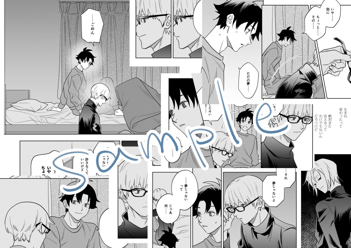【※R18】5/3超吾が手新刊サンプル【ゆきかた】
https://t.co/tcLCr76d4a 
ROOM303転生パロの雪片のエロ本です。よろしくお願いします～!
※リンク先R18です 