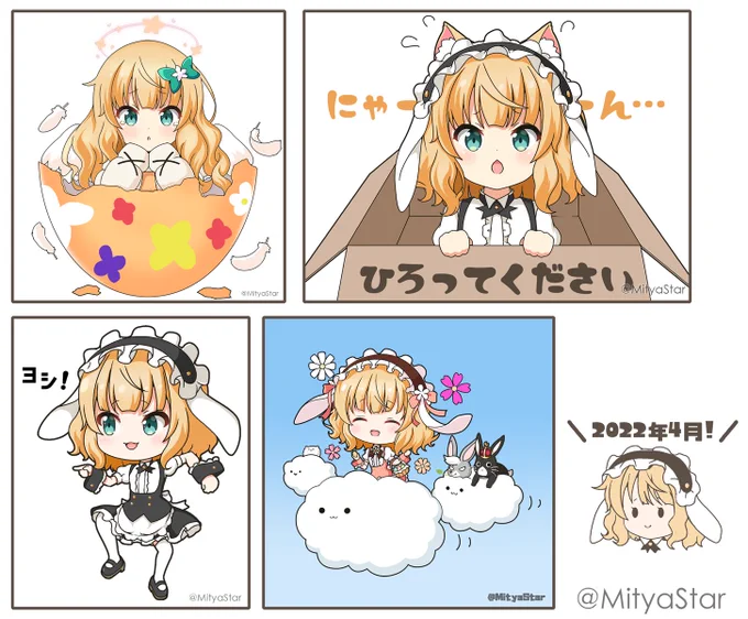 4月は4シャロ🐰🐰🐰🐰
#今月描いた絵を晒そう 