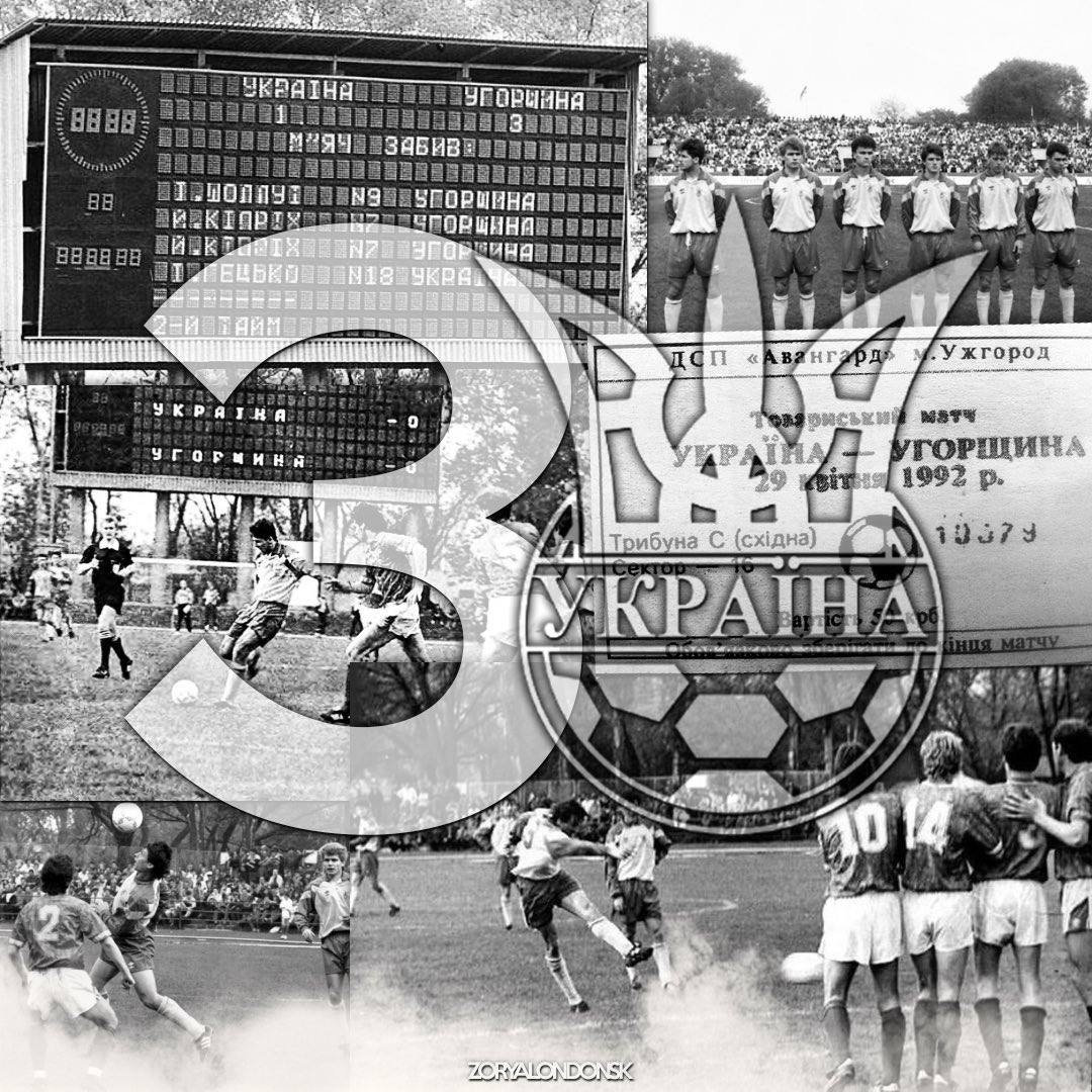 TODAY’S THE 3️⃣0️⃣ YEAR ANNIVERSARY OF UKRAINE’S FIRST EVER FIFA INTERNATIONAL 🇺🇦⚽️🇭🇺

OTD (29/4) in 1992 - Ukraine lost 3-1 against neighbours Hungary at Uzhhorod’s Avanhard Stadium

Despite the result, the story of the match, build up &amp; beyond is too wild not to share!

THREAD 🧵