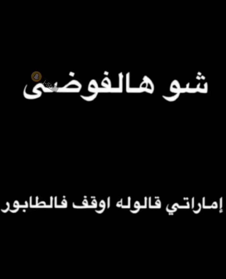 uaeoutofcontext's tweet photo. https://t.co/WqMeadeUEg