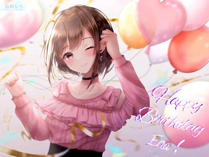 えななんHappy Birthday🎉
 #東雲絵名誕生祭2022 #prsk_FA 