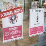 ツイートに含まれる画像