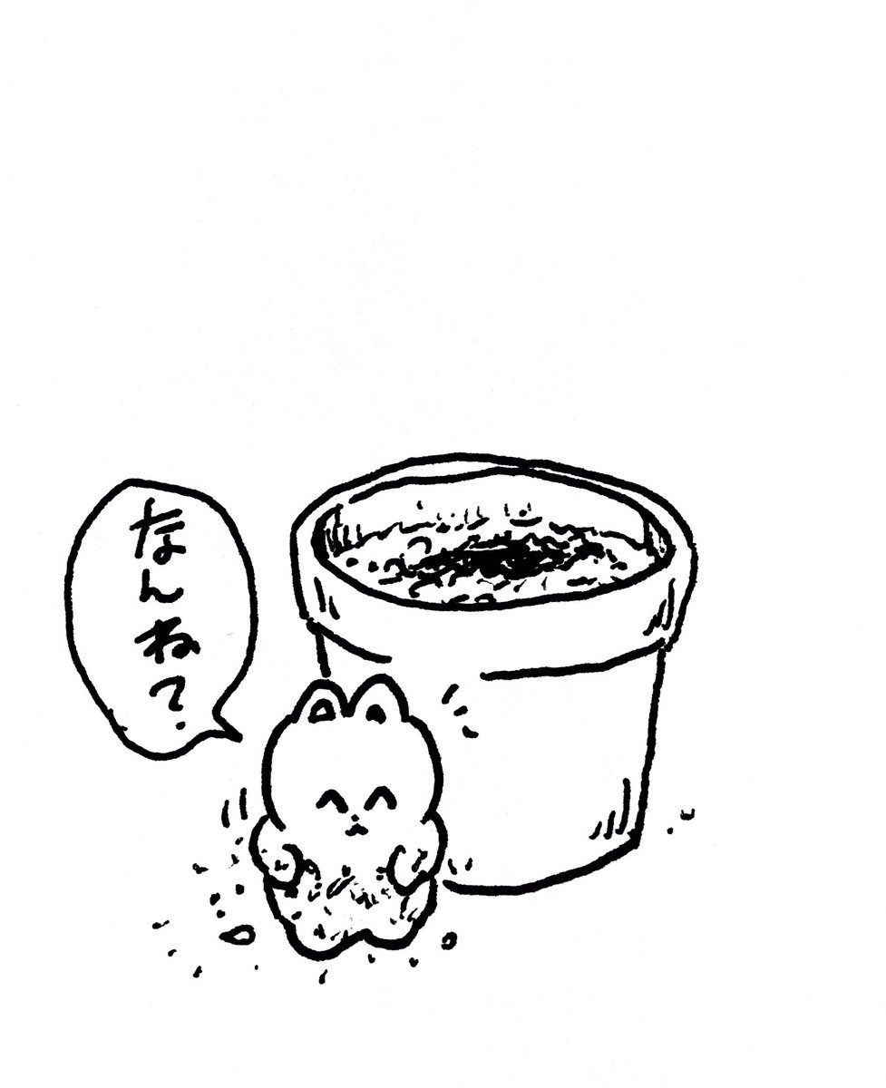 珍奇動物 の巻 