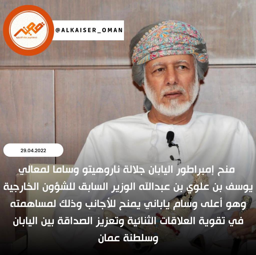 Shihab Yousuf Alawi (@shihabalibrahim) on Twitter photo 