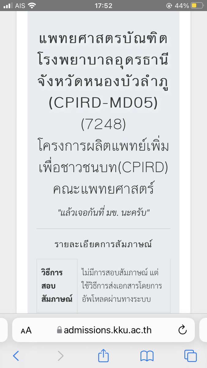 มุแง tweet media
