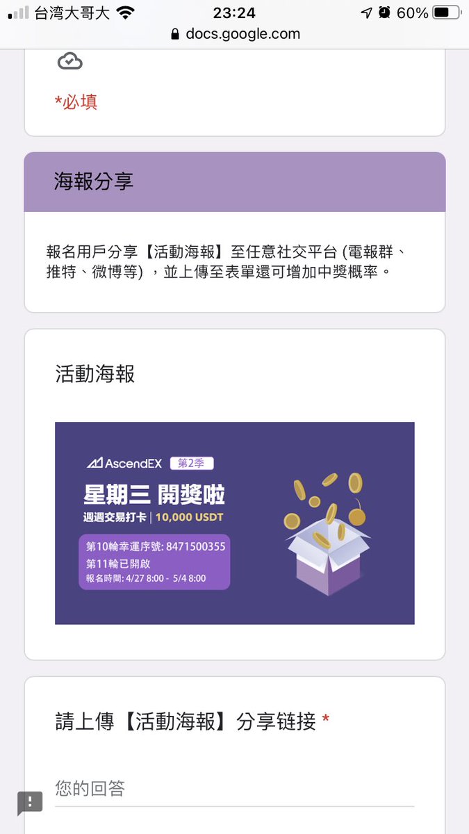 andyhsu07's tweet photo. https://t.co/vmRRFtgr2G