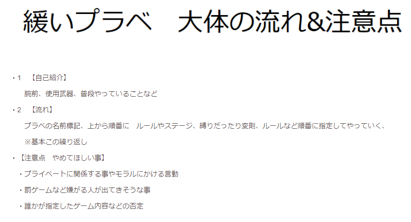 ajdmjgptwtwjaj1's tweet photo. プラベ参加者募集
.｡*ﾟ+.*.｡エンジョイ+..｡*ﾟ+

5月3日と4日　21：00〜24：00　残れば何か開催

内容：緩いプラベ　画像参照
募集3日＠2　4日＠1

Discord使用　聞き専可

ウデマエ問わず　不穏×
復帰勢
FF内FF外も歓迎

参加リプ　DM　いいね歓迎

連絡は主に深夜か早朝
よろしくおねがいします https://t.co/gvsGVDTIVC