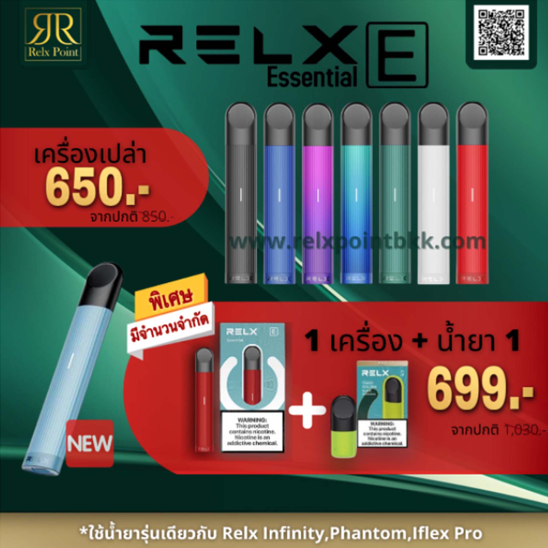 Relx Point on Twitter: 