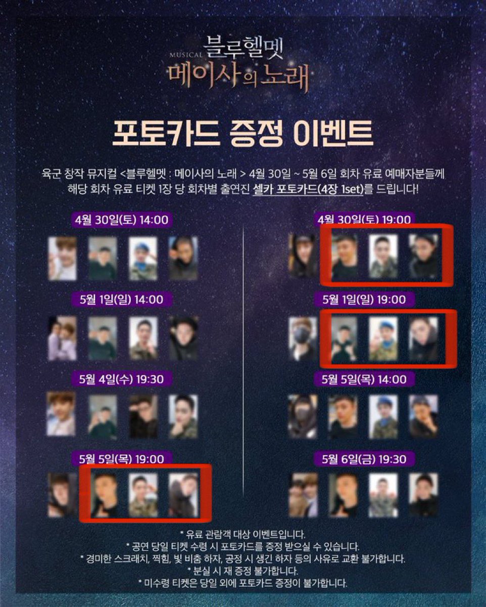 pyeolbhyunSELL's tweet photo. [HELP RT/WTS]

‼️Set secured‼️

A Song Of Meissa Photocard

Jang Ki Yong - RM40
Kim Hyojin ONF - RM45
Lee Inpyo In2it - RM45
J-Us Lee Seung Jun - RM45

Exc int shipping &amp; local postage

#pasaronf #pasarin2it #in2it #onf #leeinpyo #jangkiyong #leeseungjun #hyojin https://t.co/W4TE23Cjjp