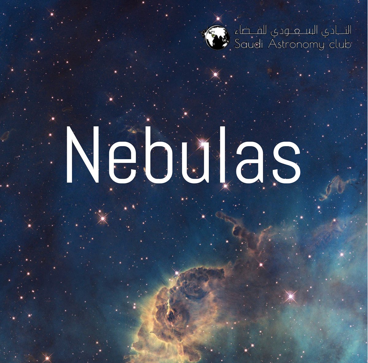 SaudiAstronomyC's tweet photo. Nebulas https://t.co/VSx6RVDfKu