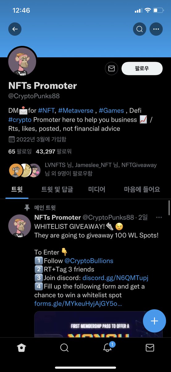Ericoke_nft's tweet photo. @CryptoPunks88 @DogeorTesla 0x1d8ee54ed9e24e872af34d32c7688919f5b916f9 https://t.co/OEIqtH0uDi