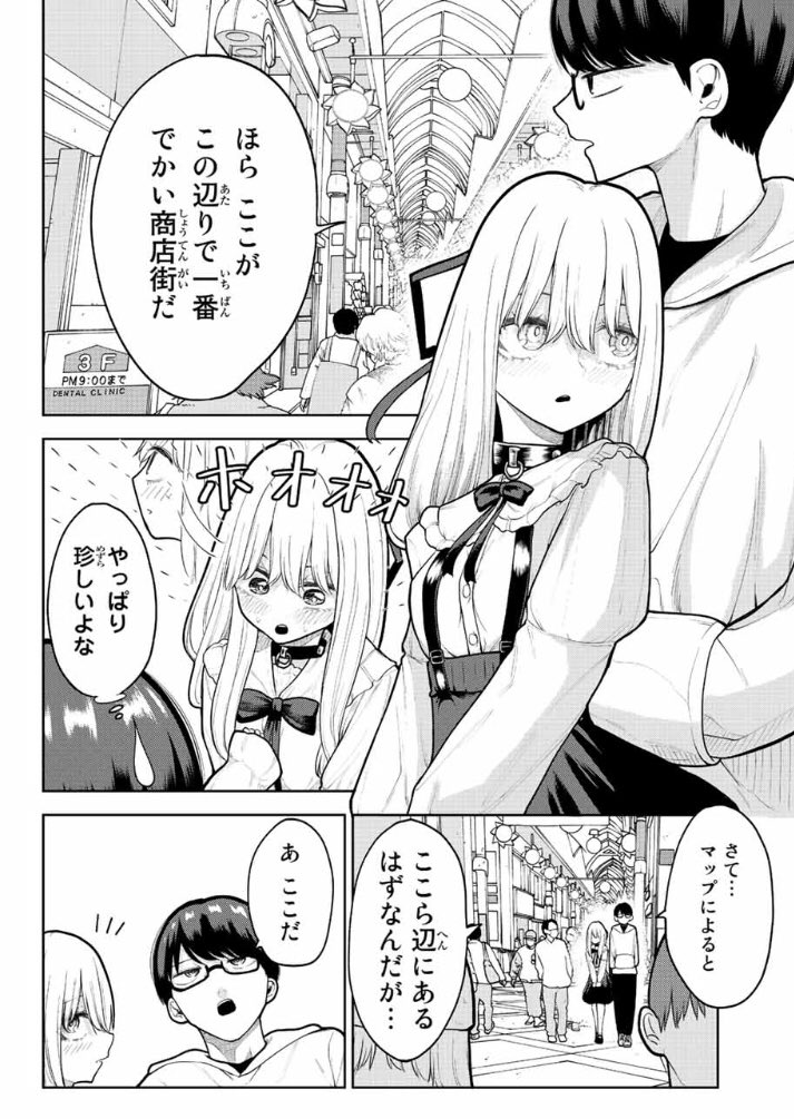 君じゃなきゃダメな奴隷少女6話更新日です❗️
デート⁉️回ですので是非!
https://t.co/KvGb2uJgyk 