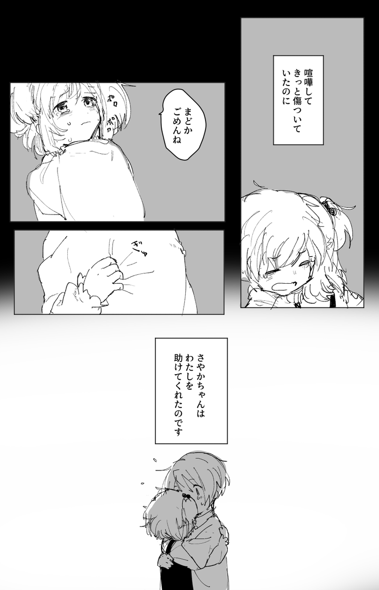 ② 