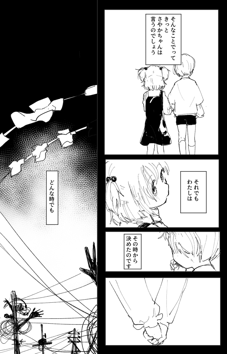 ② 
