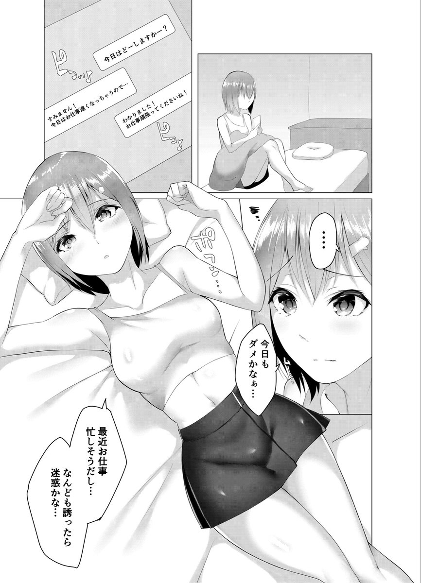 本日から配信の新しい雑誌「サイベリアplus」にて
ふっとわーきんぐ 【最終話】掲載です!

サイベリアplus Vol.1
https://t.co/jrrG6eDwhH
ふっとわーきんぐ7話単話配信はこちら🔻
https://t.co/5TSNNCPfIJ 