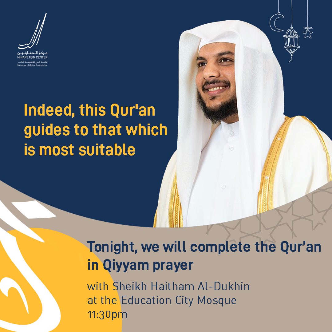 With the last whiffs of the holy month, join us tonight at the Education City Mosque, where we complete the Qur’an in Qiyyam prayer led by Sheikh Haitham Al-Dukhin.

It's the last odd night, don't miss it!

#Minaretein #EducationCityMosque #EducationCity #QatarFoundation #Ramadan