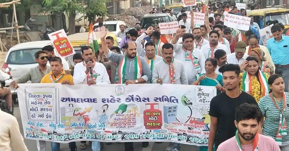PiyushPadhiyar9's tweet photo. મોંઘવારી વિરોધ પદયાત્રા

આજે અમદાવાદ શહેર ના કુબેરનગર વોર્ડ માં મોંઘવારી વિરૂદ્ધ વિશાળ પદયાત્રા નું આયોજન કરવામાં આવ્યું.

#niravbaxi #ahmedabadcongress #Ahmedabad #mehangai #MehangaiKiMaar #MehangaiMuktBharat #monghvari #Mehangai https://t.co/hMcGt8ANLH