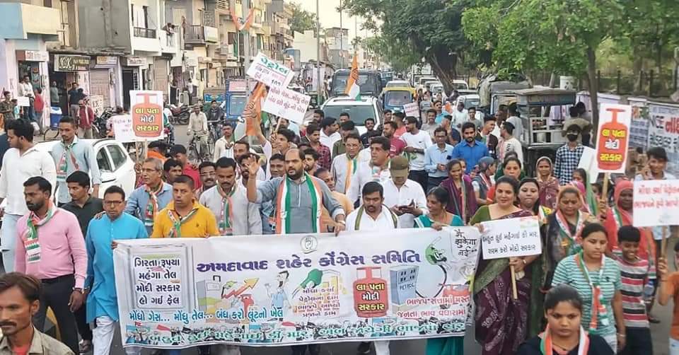 PiyushPadhiyar9's tweet photo. મોંઘવારી વિરોધ પદયાત્રા

આજે અમદાવાદ શહેર ના કુબેરનગર વોર્ડ માં મોંઘવારી વિરૂદ્ધ વિશાળ પદયાત્રા નું આયોજન કરવામાં આવ્યું.

#niravbaxi #ahmedabadcongress #Ahmedabad #mehangai #MehangaiKiMaar #MehangaiMuktBharat #monghvari #Mehangai https://t.co/hMcGt8ANLH