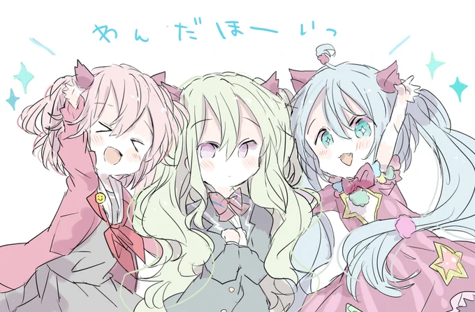 おそろいツインテお耳ワンダショ 