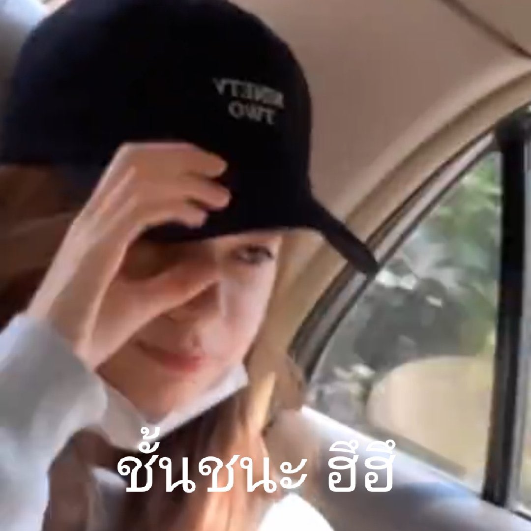 P'freen (real) tweet media
