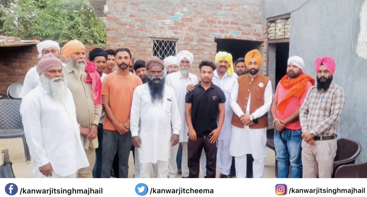 Kanwarjitcheema's tweet photo. ਅੱਜ ਆਮ ਆਦਮੀ ਦੇ ਤਰਨਤਾਰਨ ਵਿਧਾਨ ਸਭਾ ਹਲਕੇ ਤੋਂ ਪੰਜਾਬ ਦੇ ਜੋਆਇੰਟ ਸੈਕਟਰੀ ਕੰਵਰਜੀਤ ਸਿੰਘ ਮਝੈਲ ਅੱਜ ਪਿੰਡ ਲੋਹਾਰ ਹਲਕਾ ਖਡੂਰ ਸਾਹਿਬ ਵਿਖੇ ਬਾਬਾ ਜੀ ਦੇ ਗ੍ਰਹਿ ਪਹੁੰਚੇ,#kanwarjitsinghmajhail #statejointsecretary #statejointsecretaryaap #AamAadmiParty #Aamaadmipartypunjab #aamaadmipartytarntaran https://t.co/IbpHCuKEvT