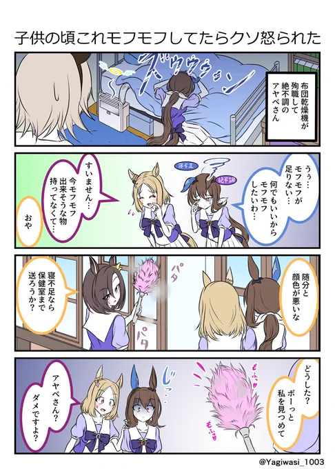 #今月描いた絵を晒そう 
もう4月も終わりか… 