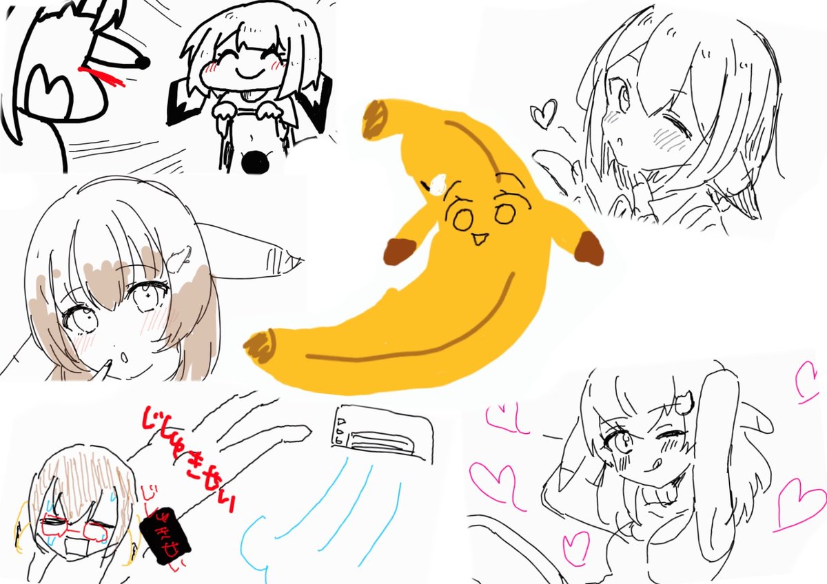ひさしぶりに
お友達と絵チャした!!!

僕はバナナになった!!!🍌 
