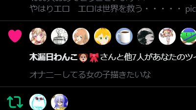 わんこ…お前… 