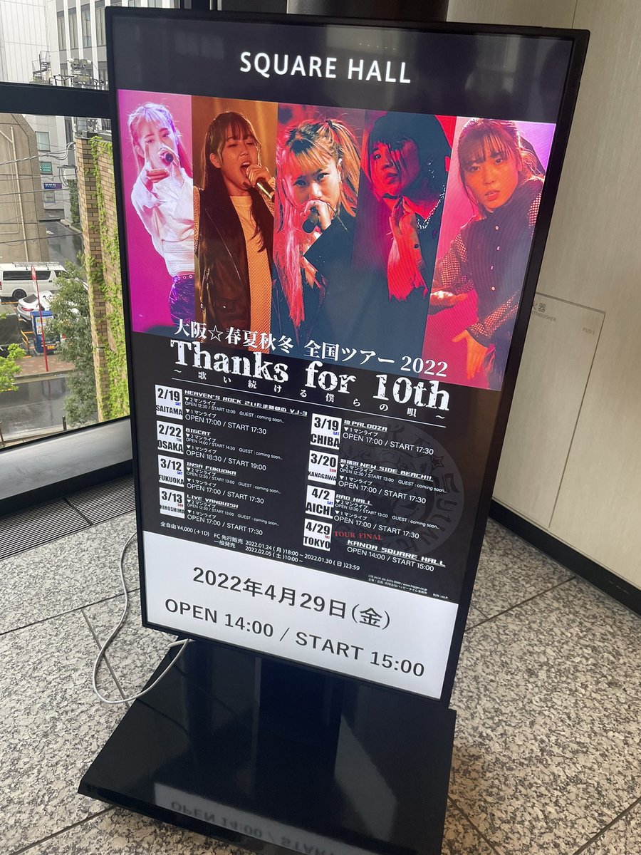 まなみ【unSea】0720渋谷duo tweet media