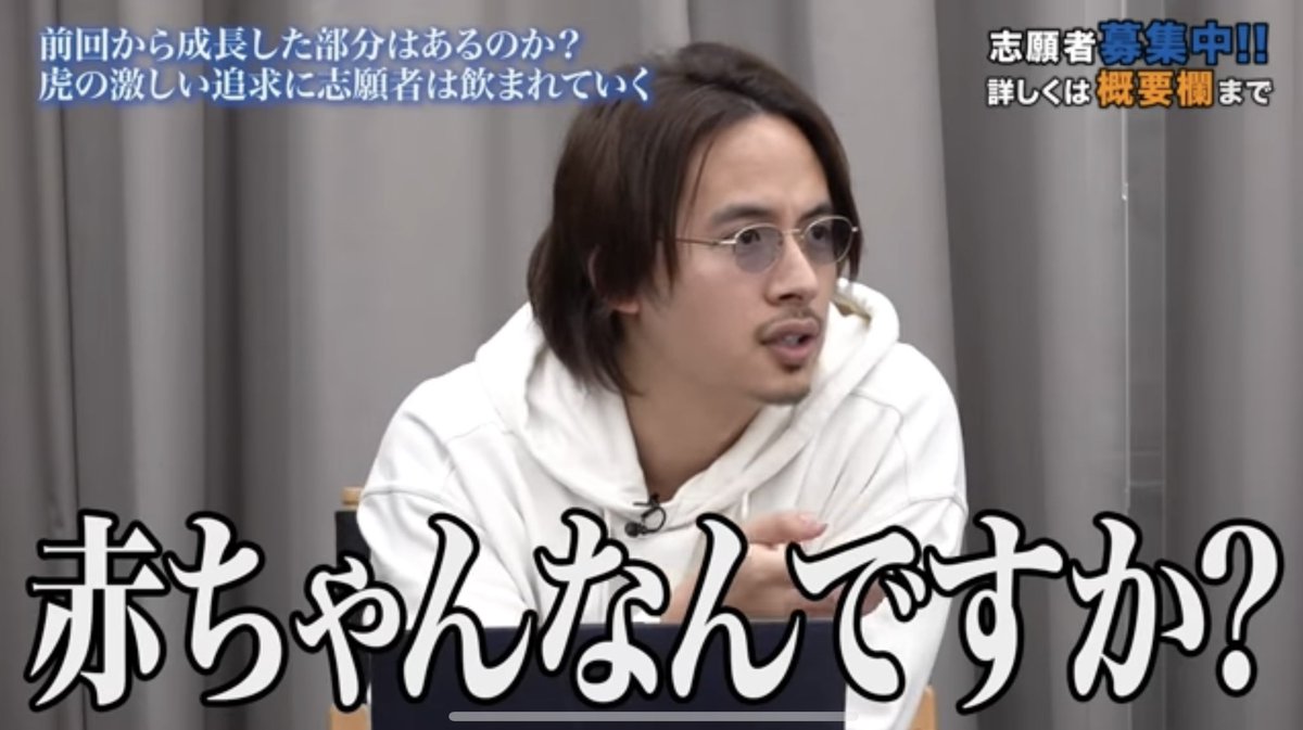 ファッッッ！？！？