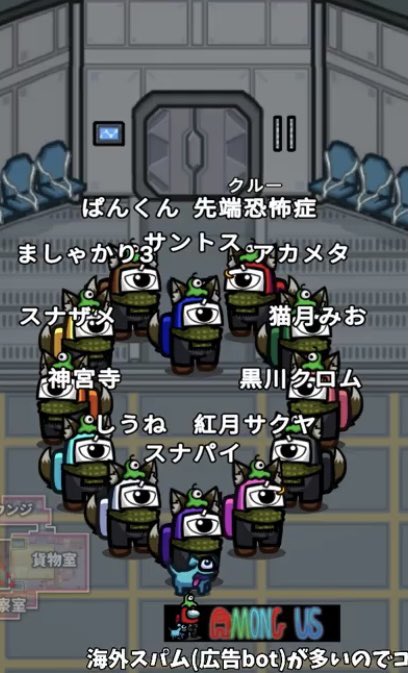 oto__1118's tweet photo. せんたん船お疲れ様でした！
せんたん船でアモアスを知れて、色々な実況者さんを知ることが出来ました！
本当にありがとう！！
せんたん船最高！！👑
せんたんスキン可愛かったです🥰
#せんたん船 https://t.co/Z7ZB2DjP1q