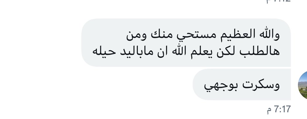 شخص أعرف حالته ووضعه زين عنده ٤ أطفال وراتبه ٤٠٠٠ وشقه إيجار وأكبر عياله في سادس عليه قرار قضائي 26 ألف بقى منها 10 الاف
رقم الفاتورة 2256912694

يطلب منكم بعد الله مساعدته تكفون خلونا نفرحه قولوا تم 🙏🏻