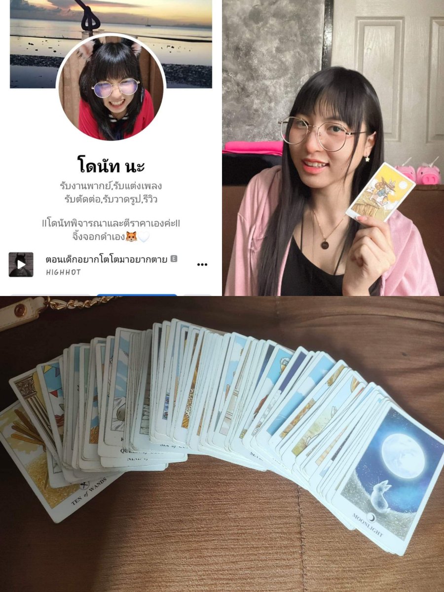 เรเร พยูนบูด tweet media