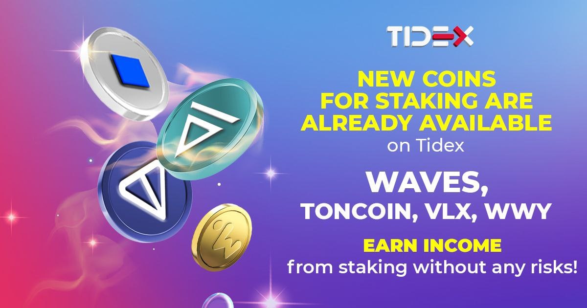 Tidex_Exchange's tweet photo. New Tokens on Tidex!
 
WAVES and 3 more new TOP projects of the last weeks are already on Tidex!
 
💎 WAVES (WAVES) 
💎Telegram open network (TONCOIN) 
💎 Velas (VLX) 
💎 WeWay (WWY) 
 
➡️ Read more: https://t.co/glmjMPuQ93 https://t.co/mXMBaZCDDP