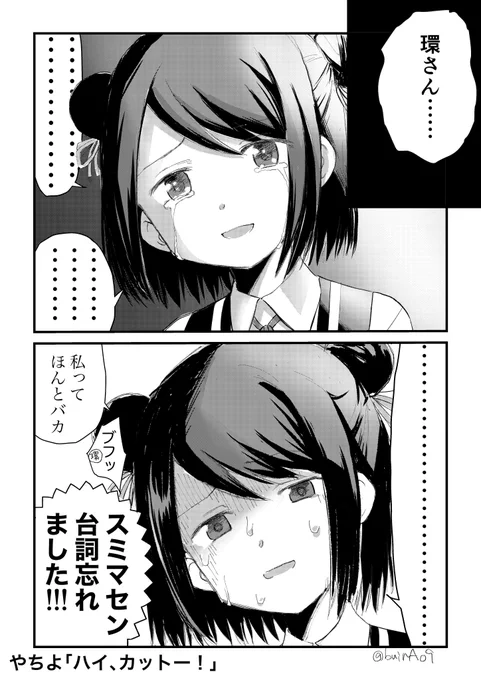 今月の
#今月描いた絵を晒そう 