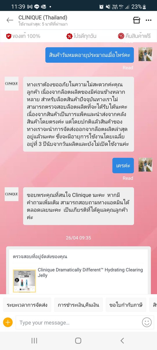 BA_Bellaa's tweet photo. วันนี้มีเรื่องอยากมาเตือนให้คนที่ซื้อสินค้าแบรนด์ @CliniqueTH ให้ตรวจเช็ควันหมดอายุของสินค้าให้ดี เนื่องจากเราพึ่งสั่งซื้อสินค้าไปแต่ได้รับสินค้าที่ผลิตมาตั้งแต่ปี 2562 ซึ่งคิดว่ากำลังใกล้จะหมดอายุ หรือไม่ก็น่าจะหมดอายุไปแล้ว!!! (ต่อ)
#cliniqueth #ใช้ดีบอกต่อ #LazadaPayDay https://t.co/oMEIBHO0gF