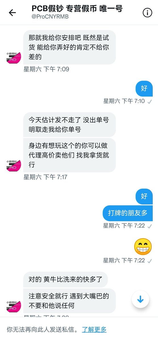 alei48332639's tweet photo. 小心这个卖假钞的🐶，一天改个名，我推特啥都不做，就tm成天发它，浪费老子四五天发来包薯片，你妈的，老子地下销路都联系好了，狗东西框老子，跟你讲，老子非治你 https://t.co/FZpuARBQeI