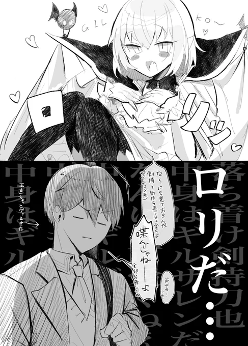 二次創作 
