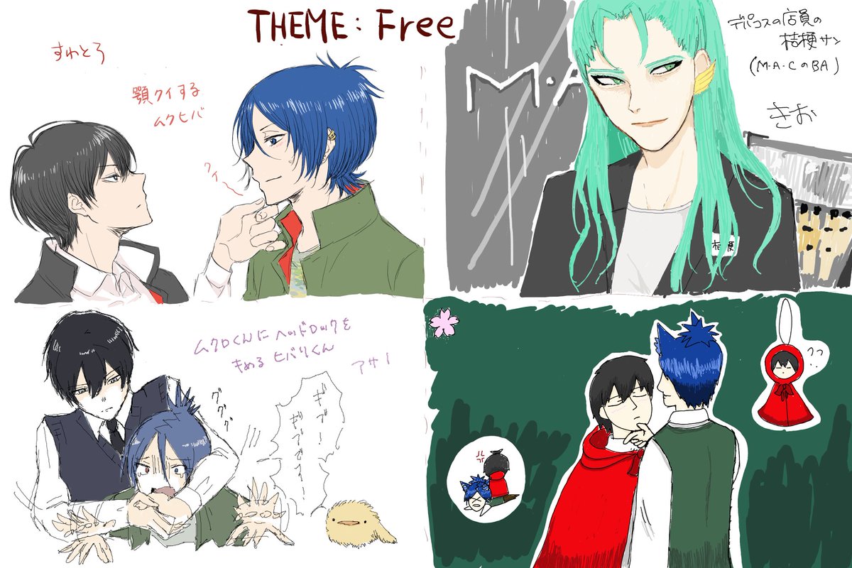 今日の絵茶まとめです
参加してくださった方々ありがとございました〜! 