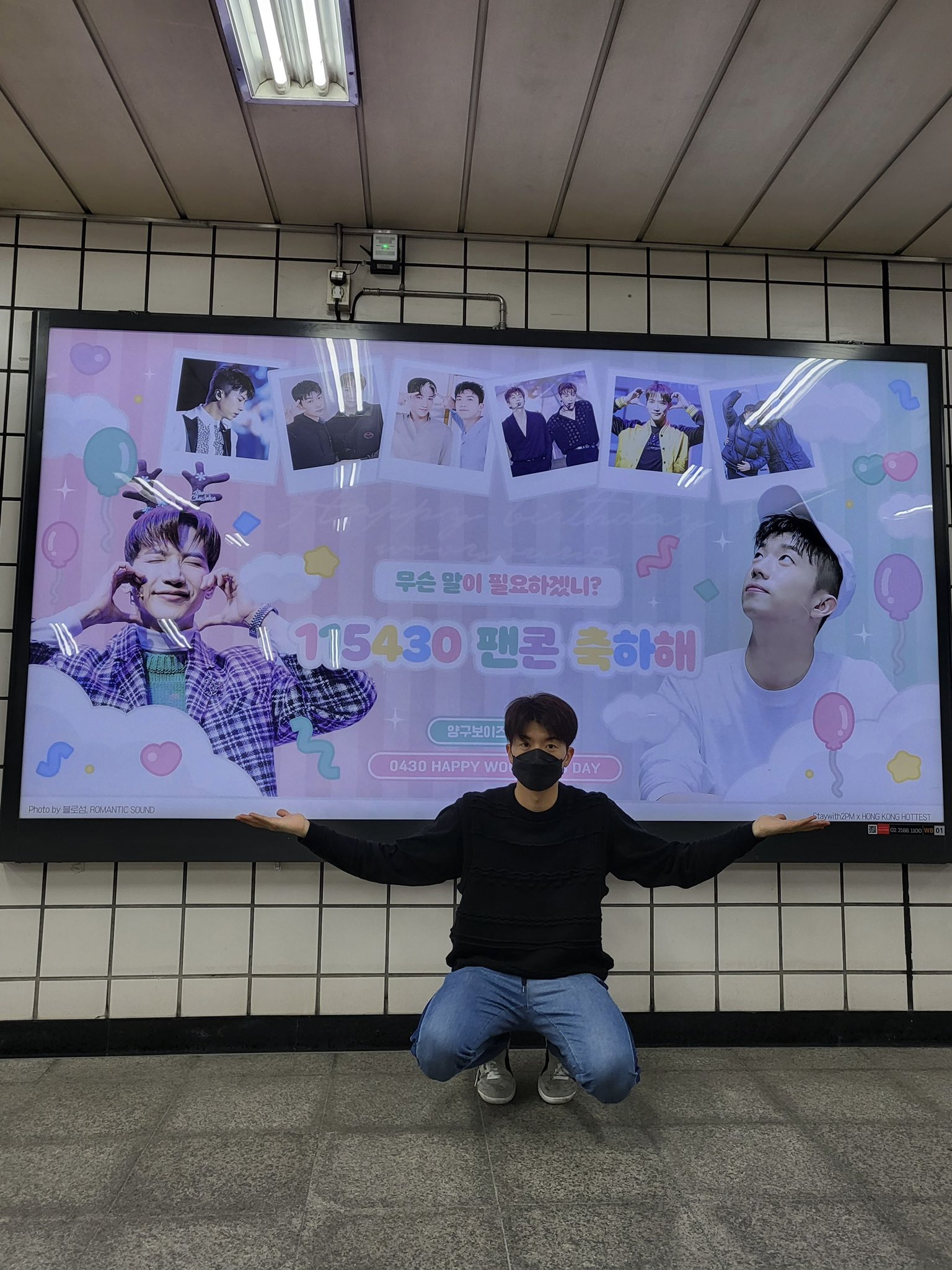 Jang wooyoung came across the fan-con and birthday ad he\s the sweetest   