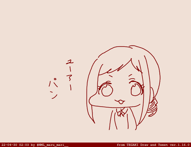 #tegaki_dt 