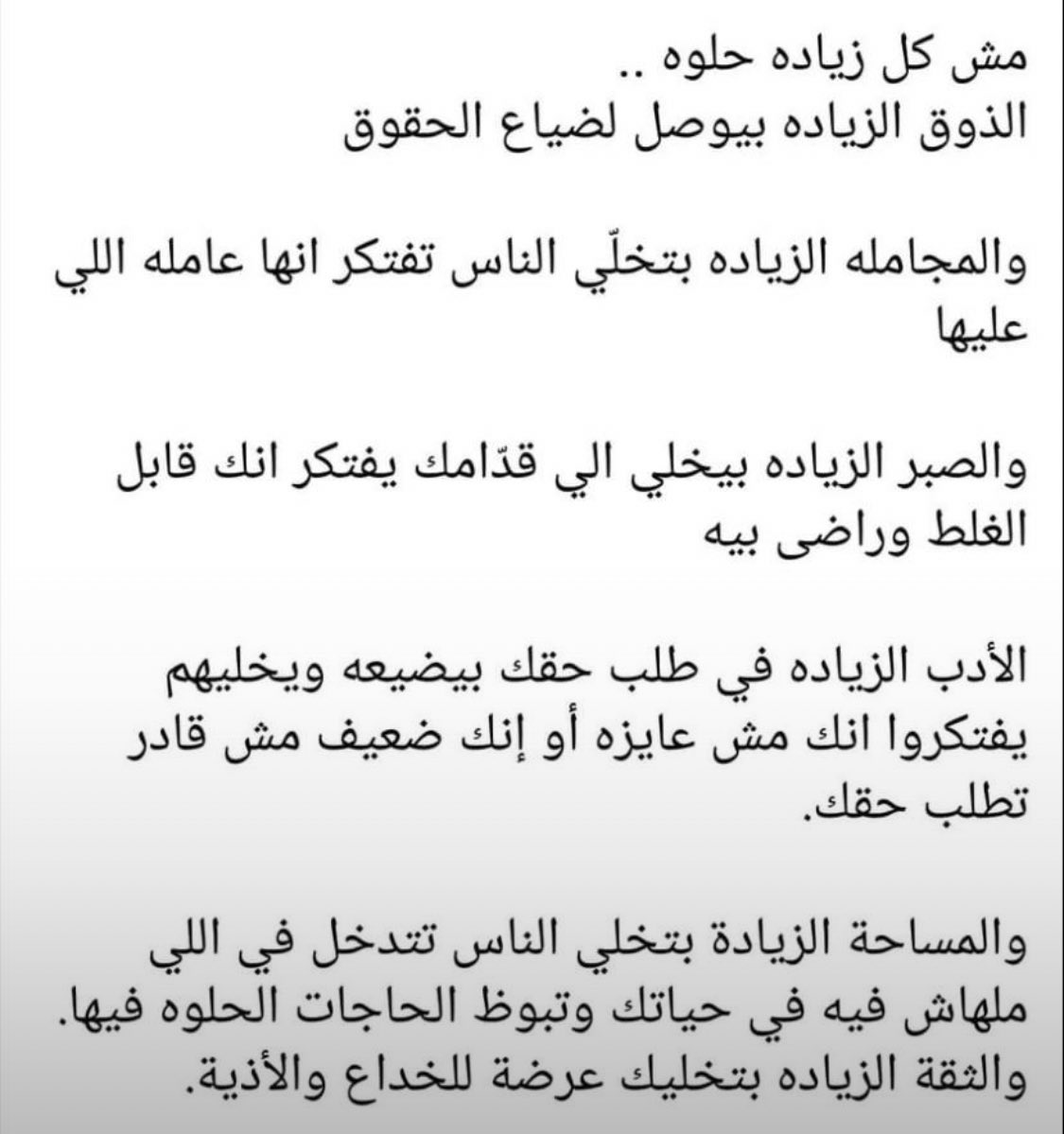 HegazySadek's tweet photo. تتبروز🖤 https://t.co/Bk773oUeLg