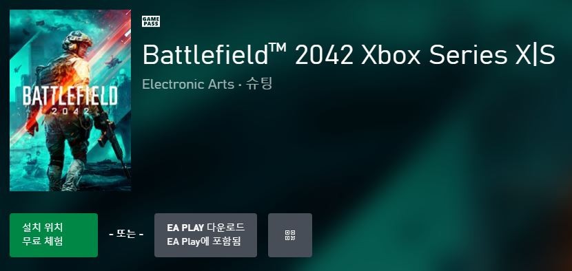 Battlefield 2042 para Xbox Series X Electronic