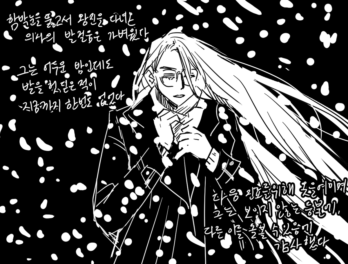 bam6ina's tweet photo. ..의불이네 (의미불명이라는 뜻) https://t.co/mdBQLVHQUe