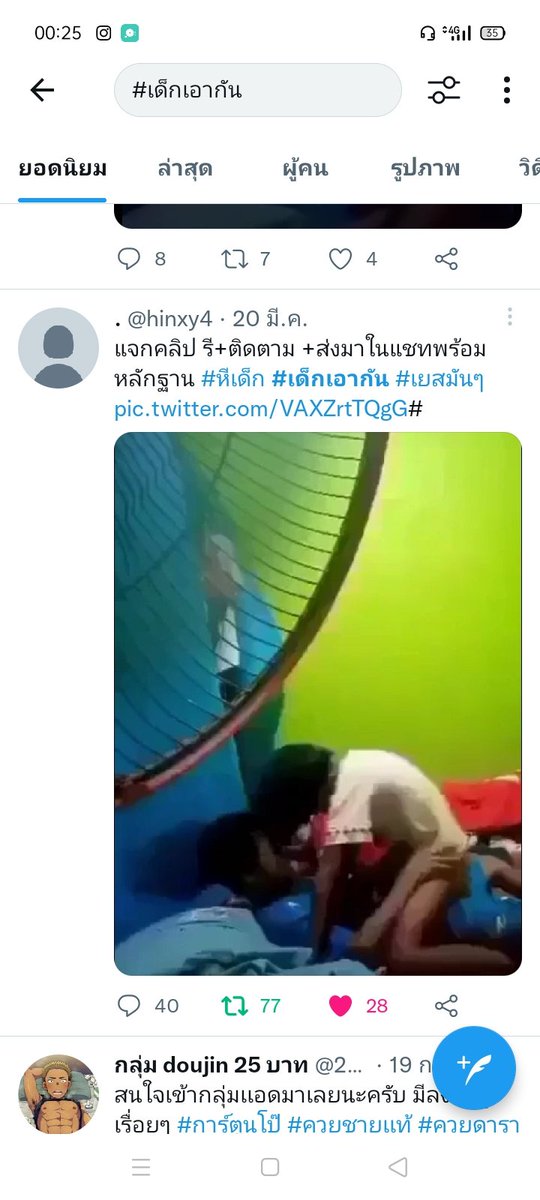 w2e0e07's tweet photo. @hinxy4 https://t.co/BXal0yvsQZ