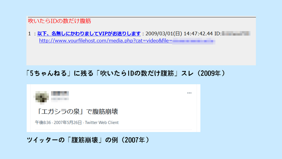 5 ちゃんねる vip