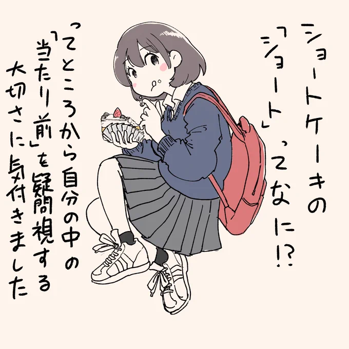 今月のお気に入りです 