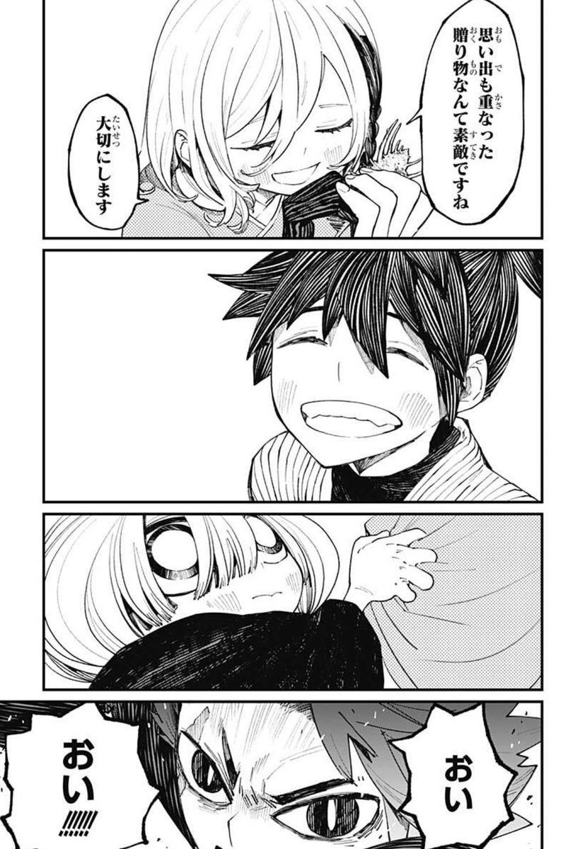 神食の料理人21話更新です。
イチャコラな冒頭から。
修行するんじゃなかったっけ?
よろしくお願いします。
ジャンプの無料マンガアプリ「少年ジャンプ+」で「[第21話]神食の料理人」を読んでます! #ジャンププラス https://t.co/DctRRUDqNL 