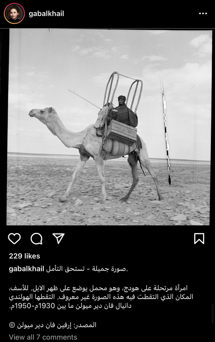 latefaah's tweet photo. حلوة الصورة 🙏🏻🌸 https://t.co/6eHaAcGJBW